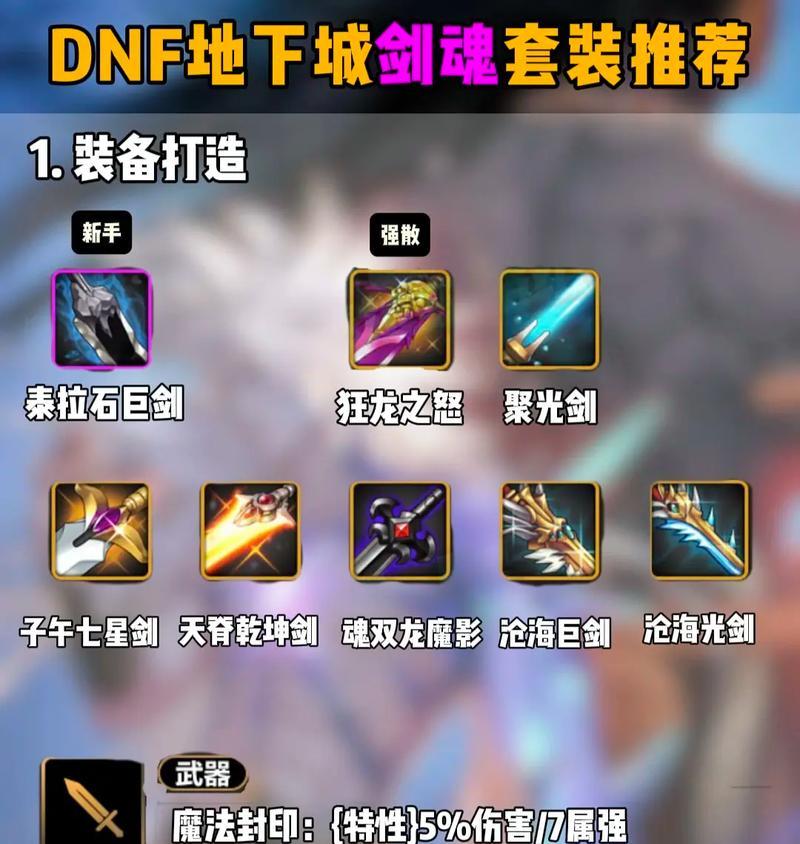 神剑剑魂手感如何评价？玩家体验反馈有哪些？-第2张图片-西柚游戏