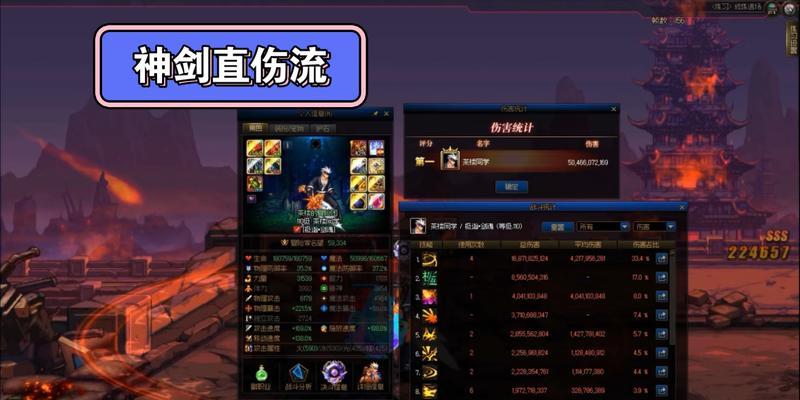 神剑剑魂手感如何评价？玩家体验反馈有哪些？-第3张图片-西柚游戏