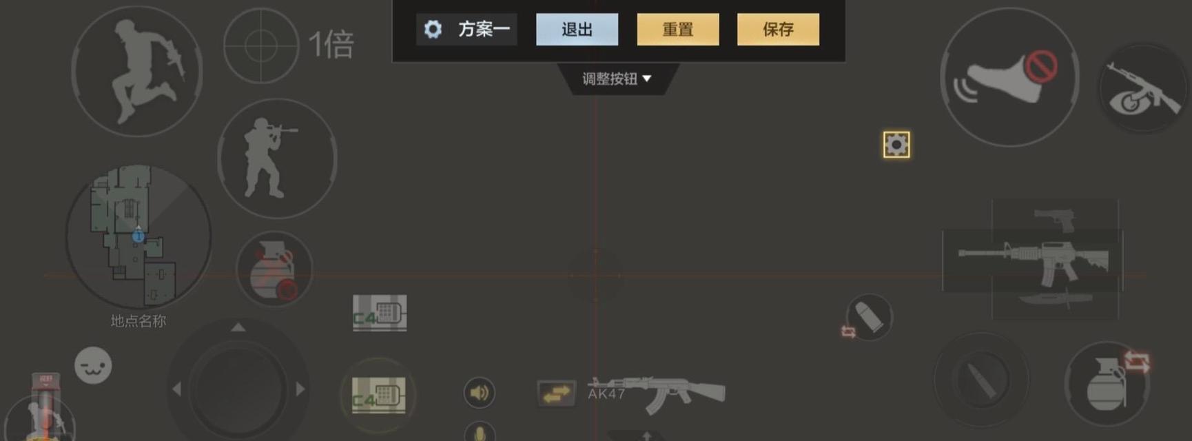 灵敏度cf手游最新版是多少？如何调整最佳灵敏度？-第1张图片-西柚游戏