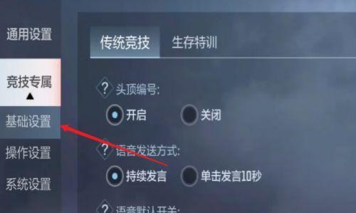 灵敏度cf手游最新版是多少？如何调整最佳灵敏度？-第3张图片-西柚游戏