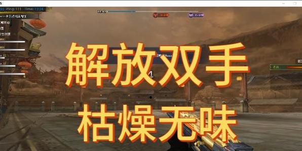 cf封神码开启方法是什么？-第3张图片-西柚游戏