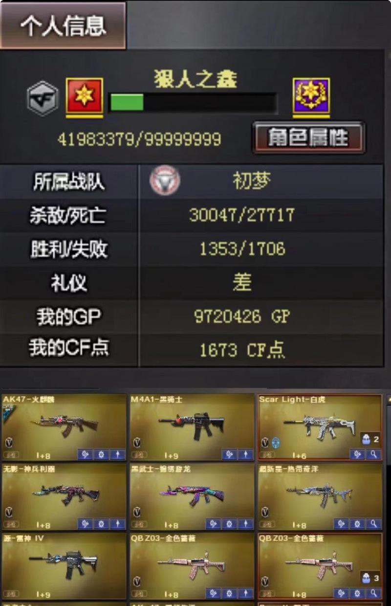 cf游戏中豆子的计算方式是什么？豆子数量如何快速增加？-第1张图片-西柚游戏