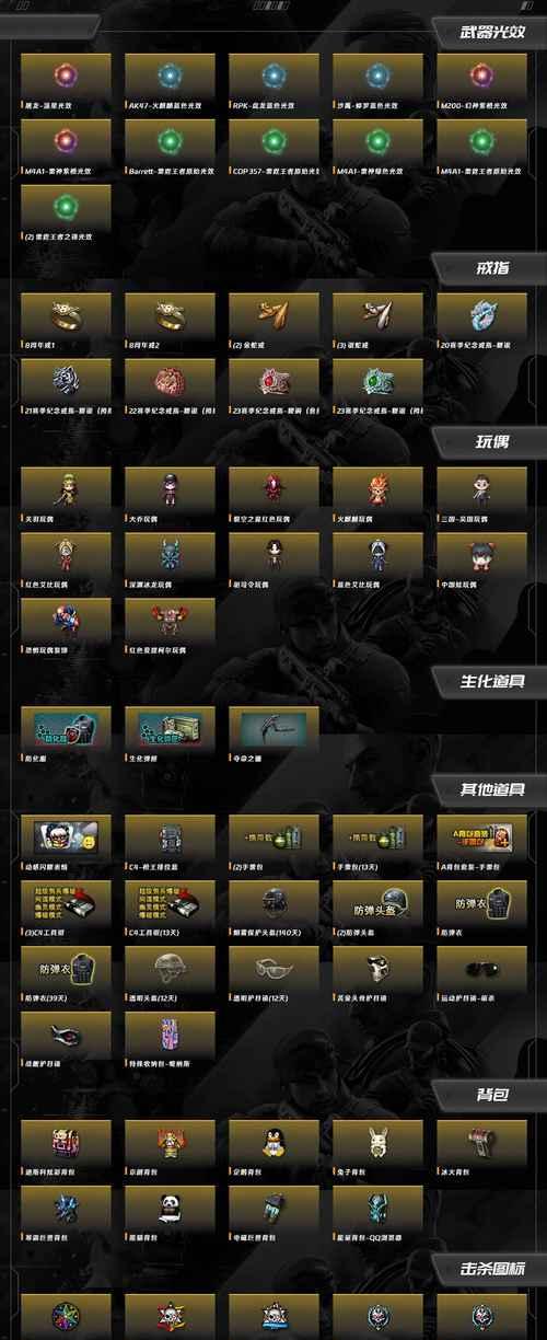 cf游戏中豆子的计算方式是什么？豆子数量如何快速增加？-第2张图片-西柚游戏