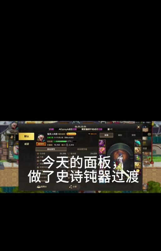 星辰特效光谱获取途径是什么？如何打造星辰特效？-第2张图片-西柚游戏