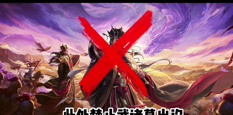 三国杀武庙诸葛卡牌的作用是什么？如何有效利用？-第2张图片-西柚游戏