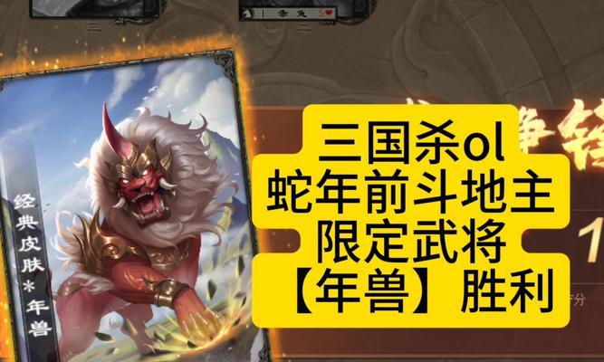 三国杀四神兽作用是什么？-第1张图片-西柚游戏