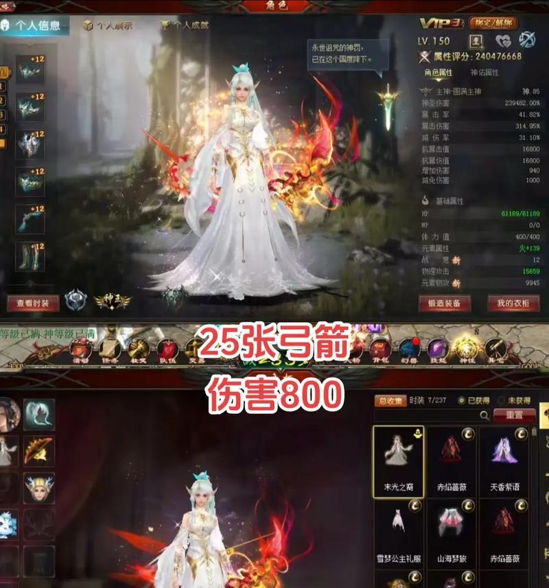 魔域装备解锁流程是什么？需要哪些条件？-第1张图片-西柚游戏