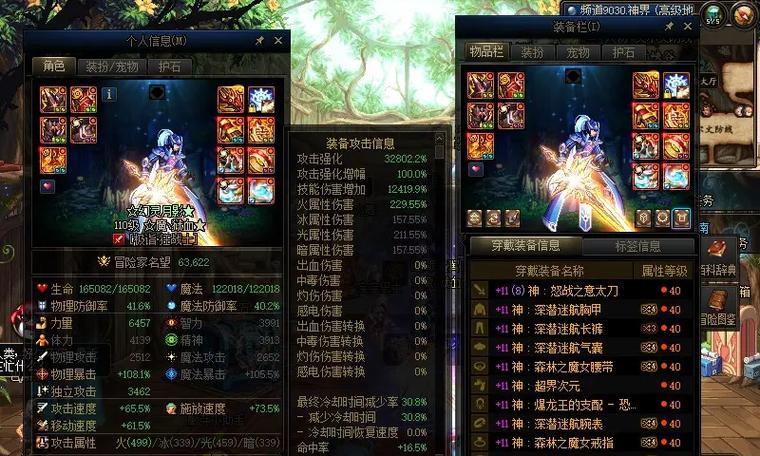 地下城端游中如何分解装备？分解装备的规则是什么？-第1张图片-西柚游戏