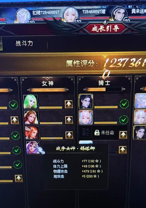 魔域新版中宝石应选择哪种属性？选择标准是什么？-第2张图片-西柚游戏