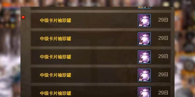 dnf怎么看卡片的等级？卡片等级的判定标准是什么？-第2张图片-西柚游戏
