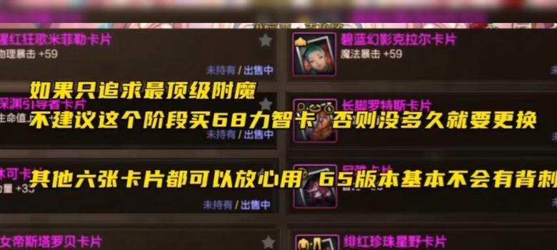 dnf怎么看卡片的等级？卡片等级的判定标准是什么？-第1张图片-西柚游戏