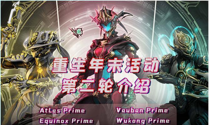 大傻气球在星际战甲中的使用方法？-第2张图片-西柚游戏