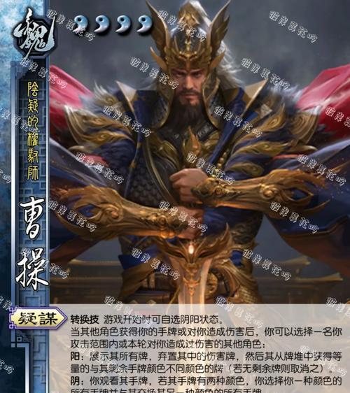 三国杀快速获得谋袁绍的方法是什么？谋袁绍有何优势？-第1张图片-西柚游戏