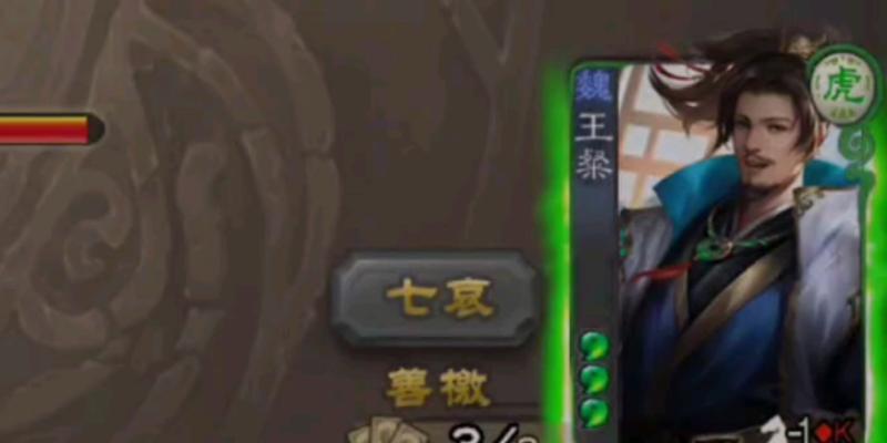 王粲在三国杀中的系列定位是什么？-第2张图片-西柚游戏