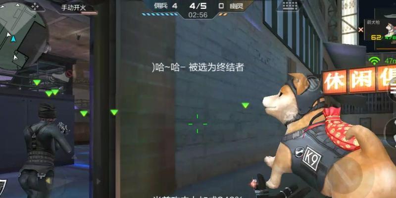 cf怎么设置狗3？如何提高狗3的命中率？-第1张图片-西柚游戏