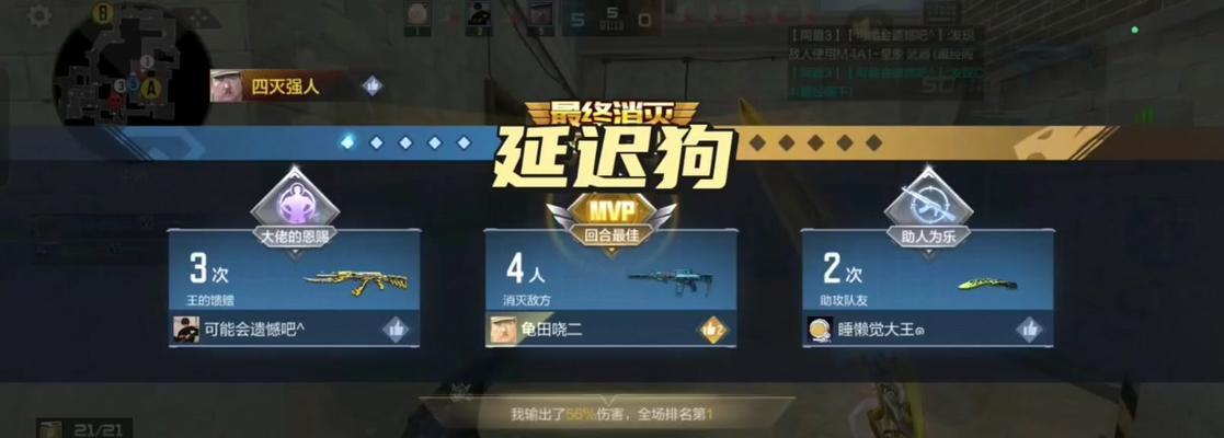 cf怎么设置狗3？如何提高狗3的命中率？-第3张图片-西柚游戏