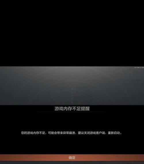 dnf频繁掉线的原因是什么？如何解决掉线问题？-第2张图片-西柚游戏