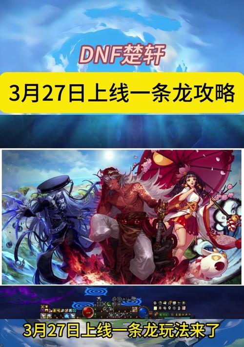 dnf频繁掉线的原因是什么？如何解决掉线问题？-第3张图片-西柚游戏