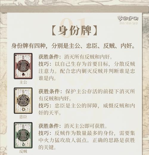 三国杀玩家为何经常口出恶言？三国杀中玩家骂人现象的原因是什么？-第2张图片-西柚游戏