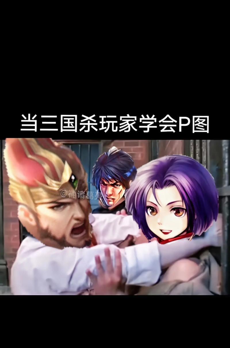 三国杀玩家为何经常口出恶言？三国杀中玩家骂人现象的原因是什么？-第1张图片-西柚游戏