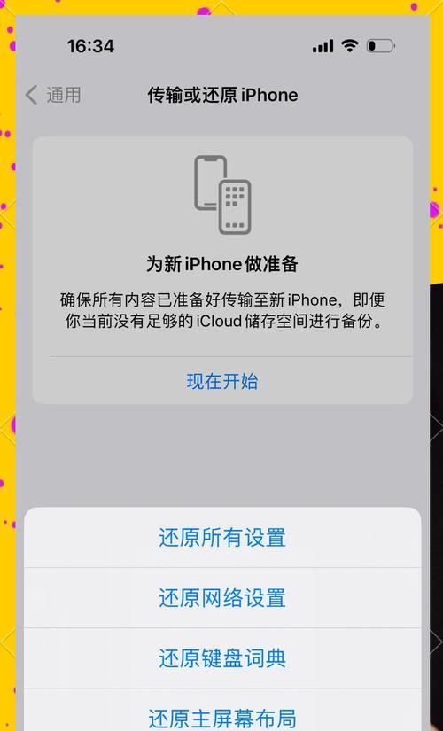查找器怎么弹出？查找器使用中遇到问题怎么办？-第3张图片-西柚游戏