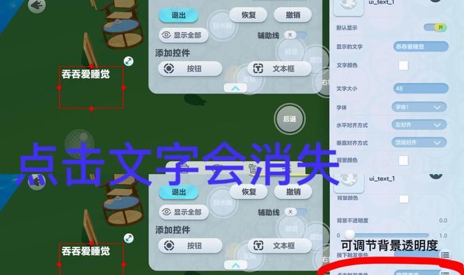 查找器怎么弹出？查找器使用中遇到问题怎么办？-第2张图片-西柚游戏