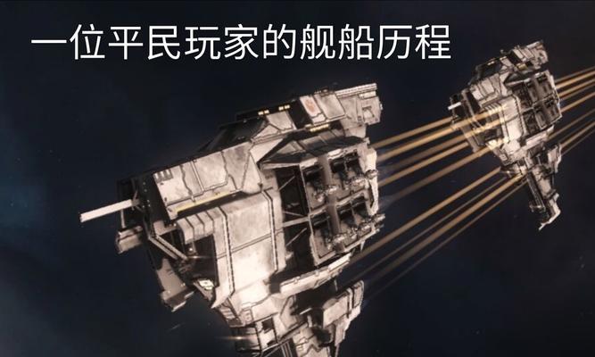 战舰世界行动神船如何操作？开启神船有哪些技巧？-第2张图片-西柚游戏
