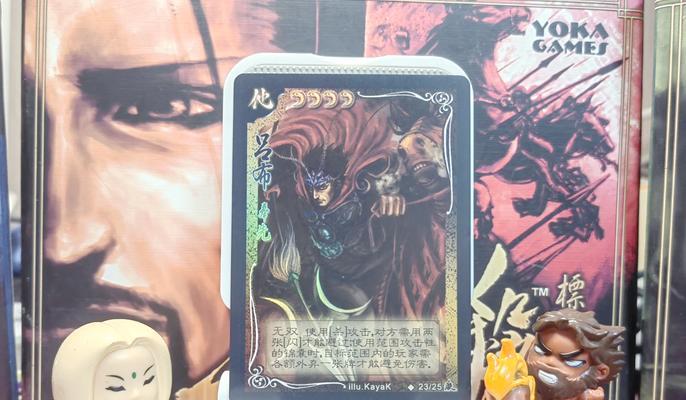 珍藏卡在三国杀中如何发挥作用？-第3张图片-西柚游戏