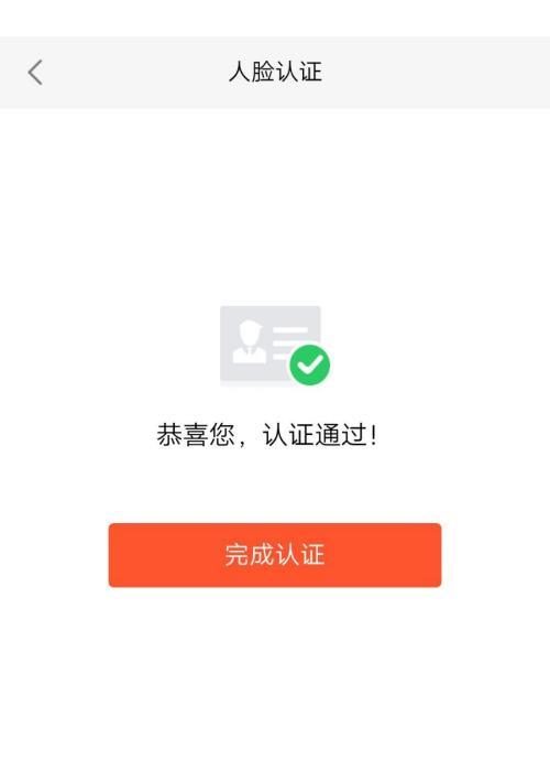 解除三国杀第三方认证后如何重新认证？认证流程有哪些变化？-第2张图片-西柚游戏
