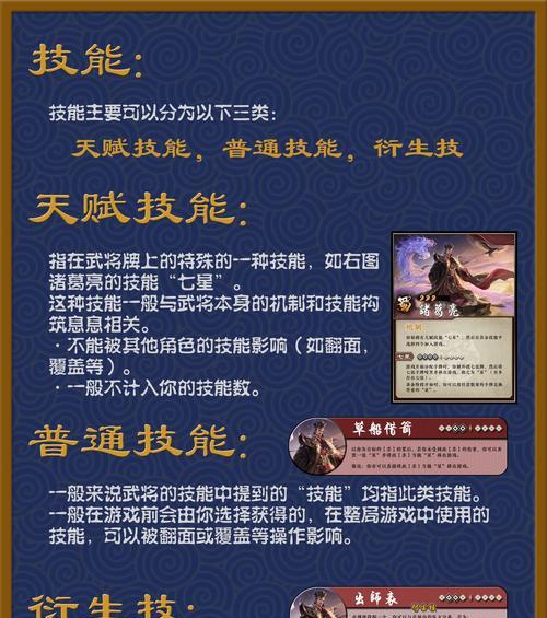 解除三国杀第三方认证后如何重新认证？认证流程有哪些变化？-第1张图片-西柚游戏
