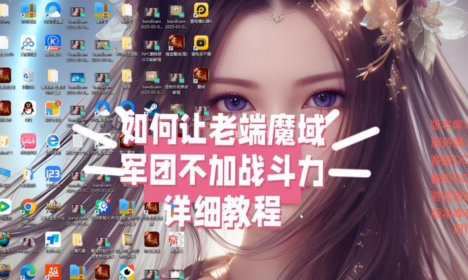 魔域手机版任务如何结束？-第1张图片-西柚游戏