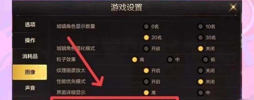 地下城角色设置如何进入？角色设置的步骤是什么？-第2张图片-西柚游戏