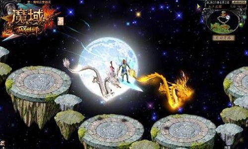 魔域结婚系统如何操作？洞房花烛夜有哪些特殊效果？-第2张图片-西柚游戏
