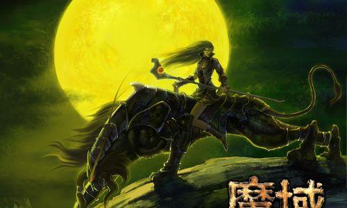 魔域结婚系统如何操作？洞房花烛夜有哪些特殊效果？-第3张图片-西柚游戏