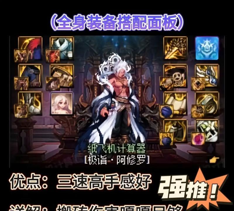 新版地下城装备应该怎么处理？处理装备的最佳方式是什么？-第3张图片-西柚游戏