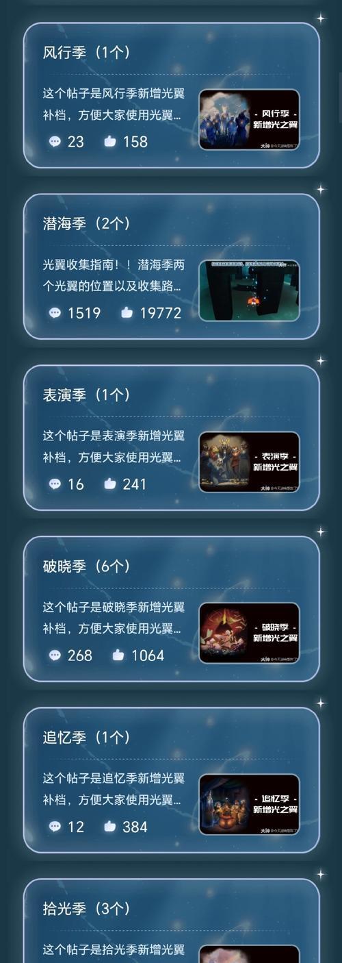劲舞团id怎么找出来？找回id的步骤是什么？-第2张图片-西柚游戏