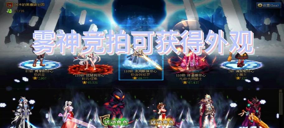 地下城李小龙光环怎么领取？领取光环需要满足哪些条件？-第1张图片-西柚游戏