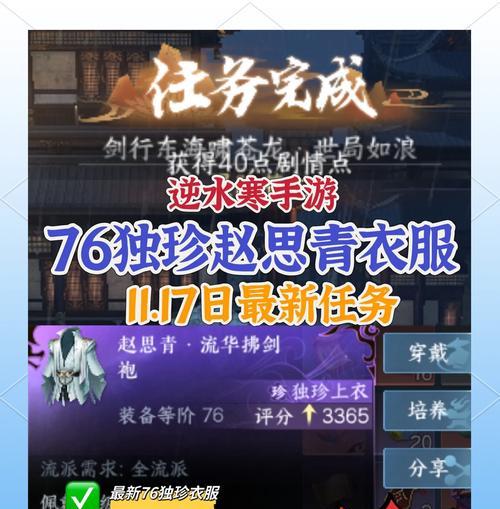 单人挑战青衣子的策略是什么？-第2张图片-西柚游戏