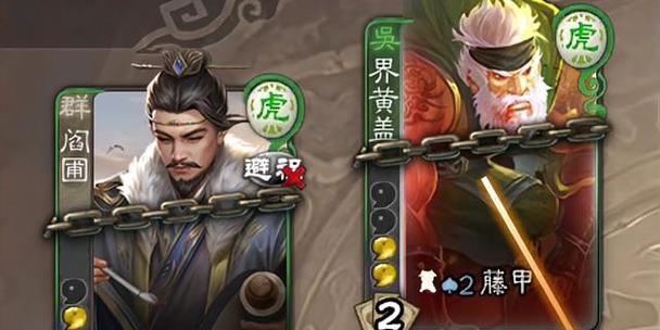 三国杀八人军争什么武将最恶心？哪些武将的技能在游戏中被认为是最难对付的？-第2张图片-西柚游戏
