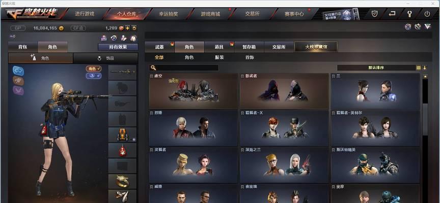 CF北部区服数量及各区收费标准是什么？-第1张图片-西柚游戏