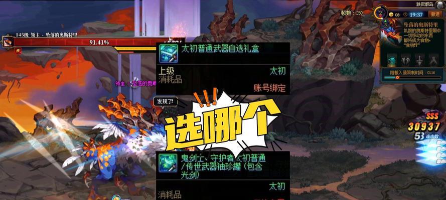 剑魂太初技能释放方法是什么？-第1张图片-西柚游戏