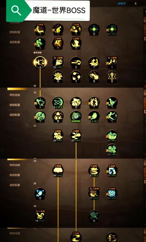 剑魂太初技能释放方法是什么？-第2张图片-西柚游戏