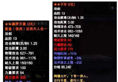完美世界采露水技巧是什么？如何快速采集？-第1张图片-西柚游戏