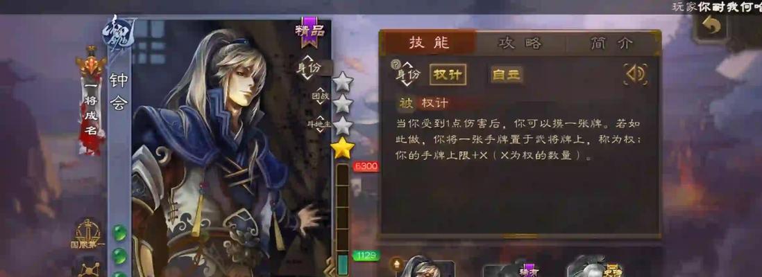 三国杀如何计算角色回会登场？登场规则是什么？-第3张图片-西柚游戏