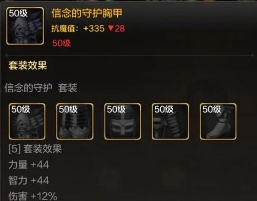 地下城手游中圣职者的用途是什么？-第1张图片-西柚游戏