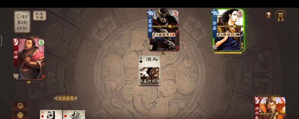 三国杀牌堆太多如何快速查看？有没有快捷方法？-第2张图片-西柚游戏