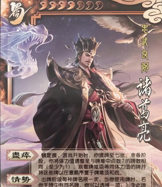 三国杀精装版与入门版区别何在？哪个更适合新手？-第1张图片-西柚游戏
