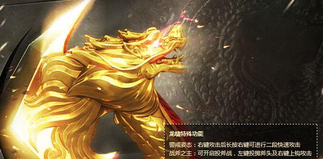 CF中龙啸武器分解需要多少点券？-第1张图片-西柚游戏