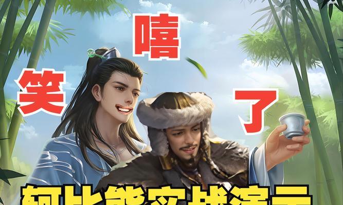 三国杀ol演武队友表现不佳的原因？如何提高团队协作？-第1张图片-西柚游戏