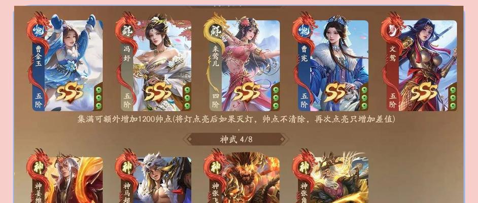 三国杀ol演武队友表现不佳的原因？如何提高团队协作？-第2张图片-西柚游戏